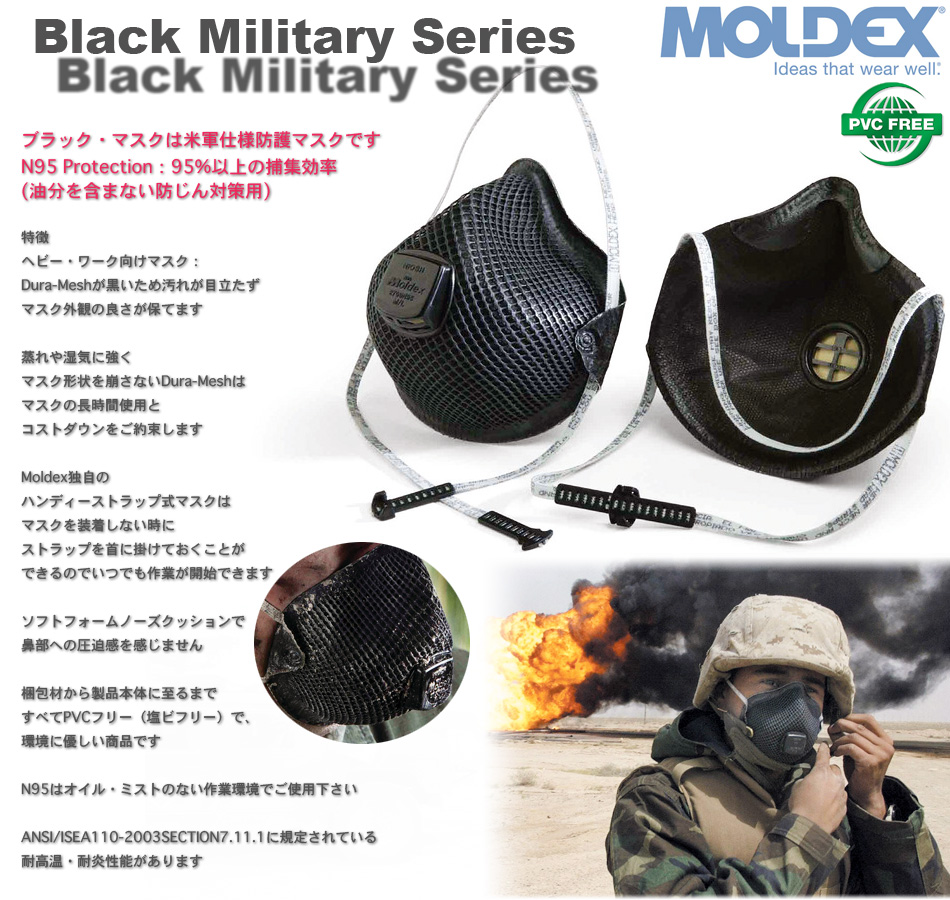 Moldex@M2700N95@NIOSH-N95@ĝN95ubN}XN@rCق
