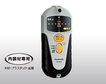 Panasonic@ǂZT[