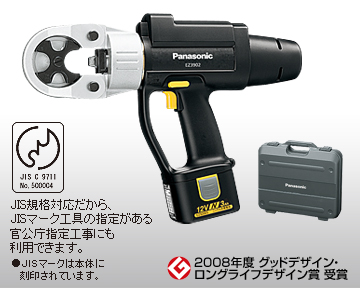 Panasonic@[d