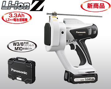 Panasonic@[dSlWJb^[