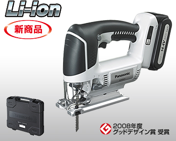 Panasonic@[dWO\[