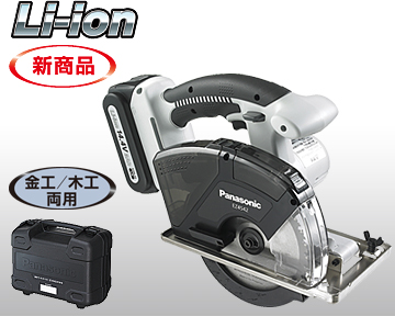 Panasonic@[dp[Jb^[135