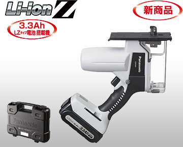 Panasonic@[dpJb^[