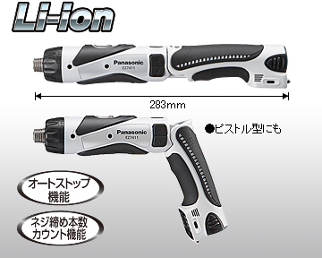 Panasonic@[dhhCo[@lWߖ{JEg@\t