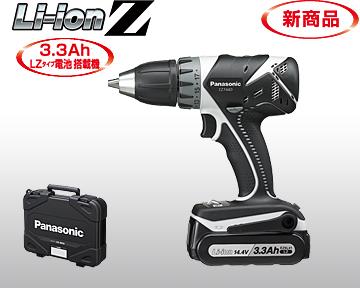 Panasonic@[dhhCo[