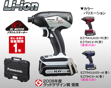 Panasonic@[dCpNghCo[
