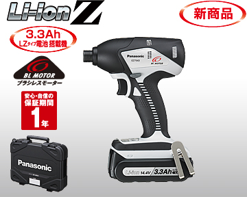 Panasonic@[dCpNghCo[