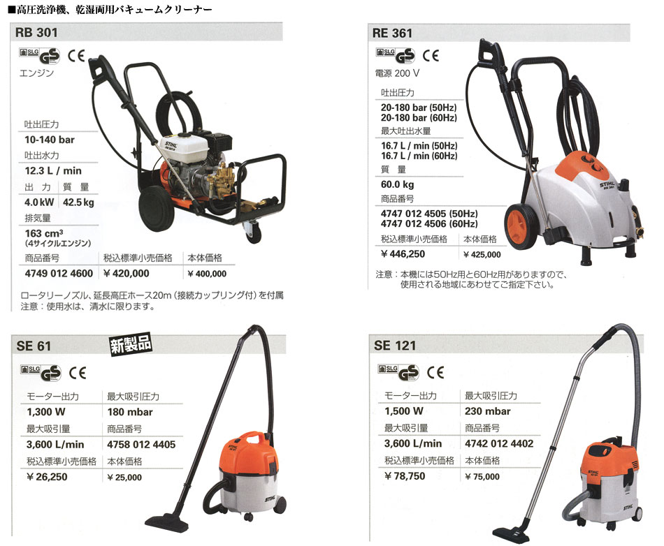STIHL@@EpoL[N[i[